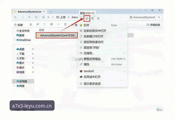 乐鱼怎么下载 3步搞定乐鱼怎么下载:从安装到使用的完整指南