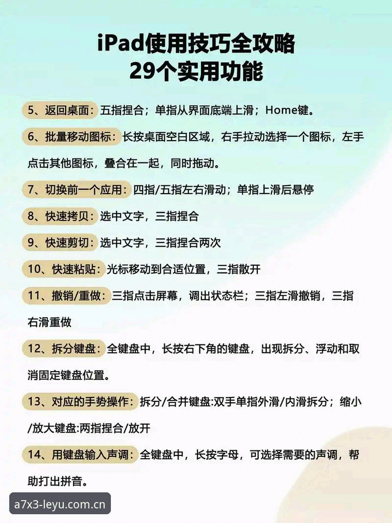 乐鱼怎么下载 乐鱼平台官网入口使用教程:从下载到观赛的完整操作指南