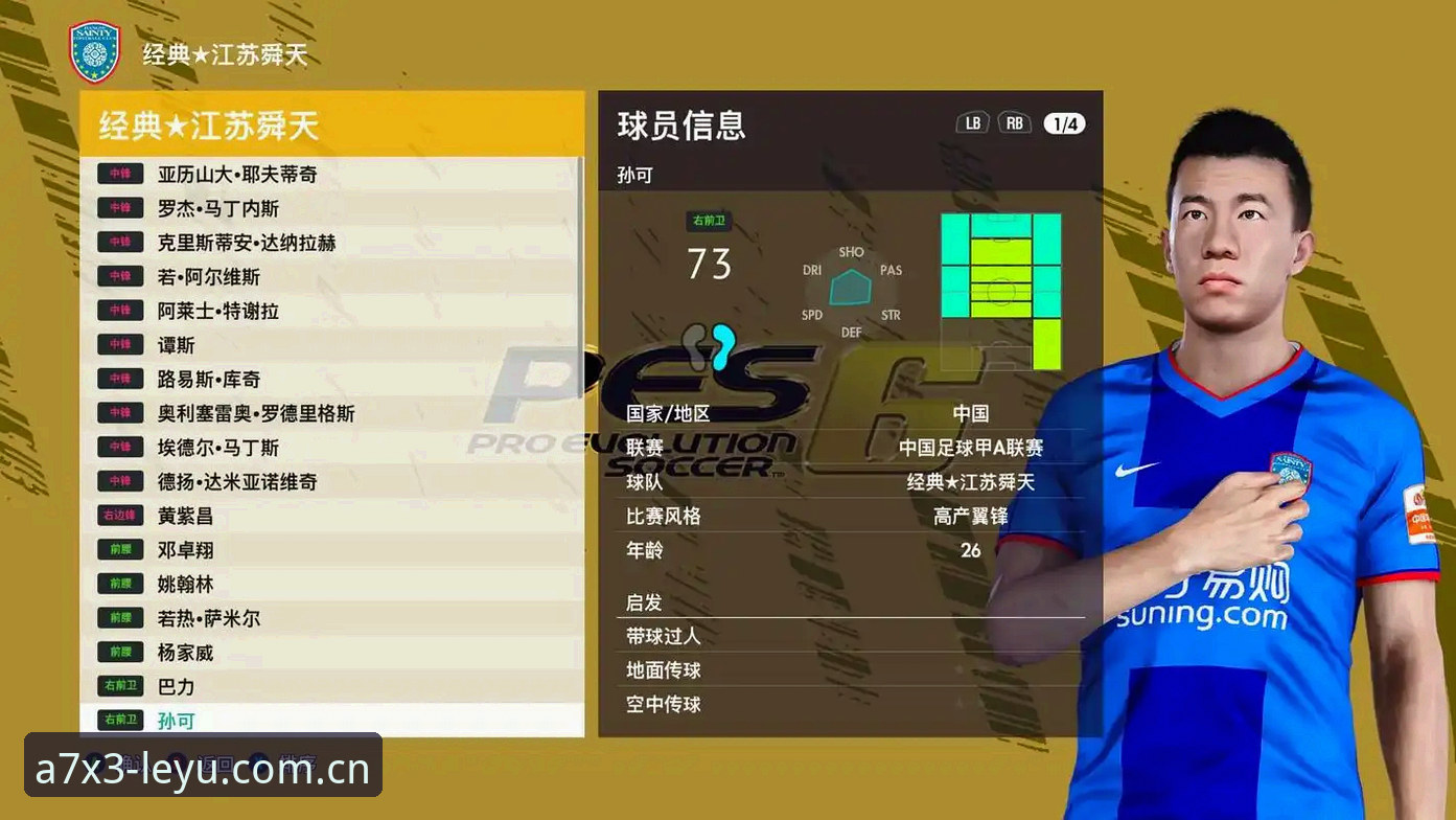 资深体育迷实测分享：乐鱼体育平台v2.0.3使用心得与实战攻略