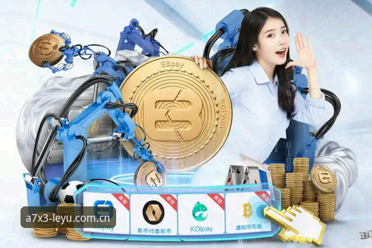 乐鱼体育平台功能详解与使用指南